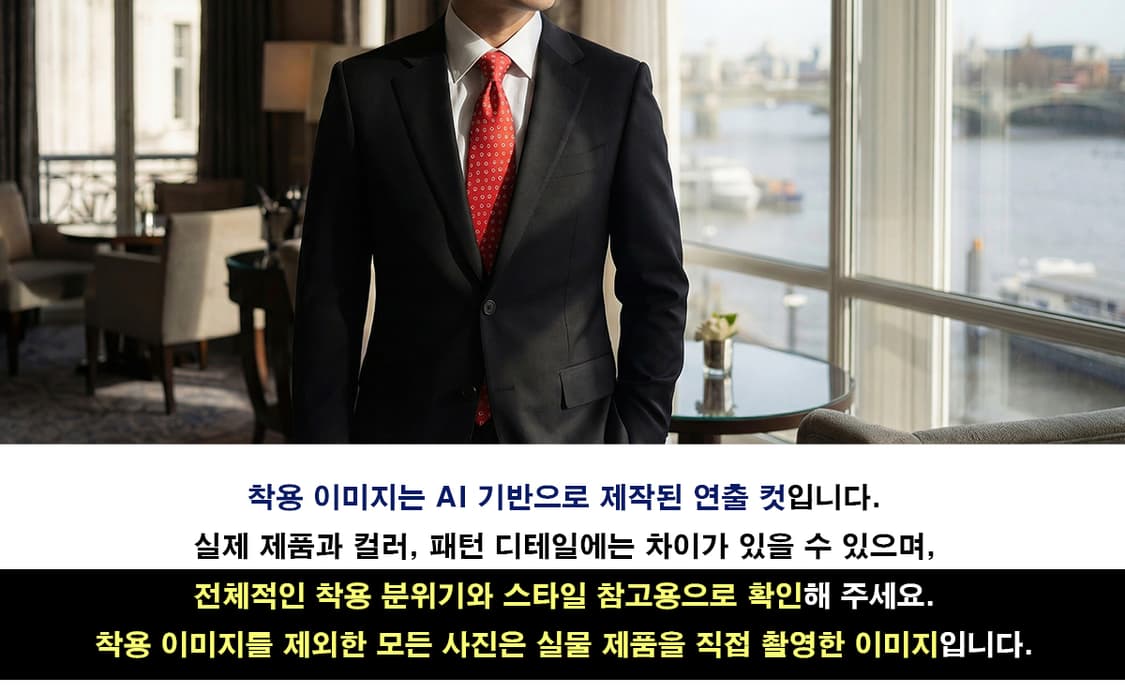 메트로시티 실크 레드 도트 패턴 넥타이 8.6cm A+등급 A19417
 상품이미지3