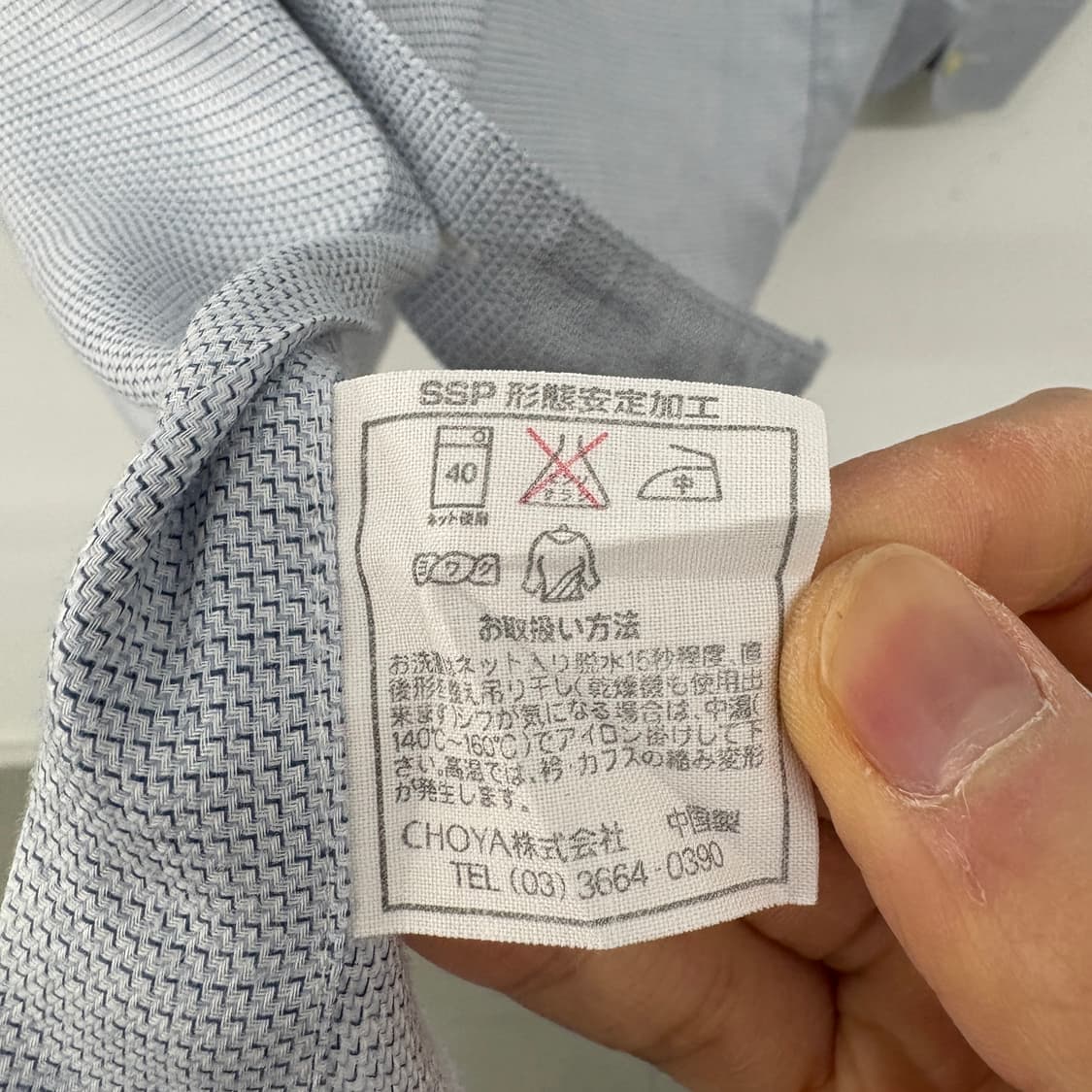 발망 남성 셔츠 블루 긴팔 남성 L 상품이미지6