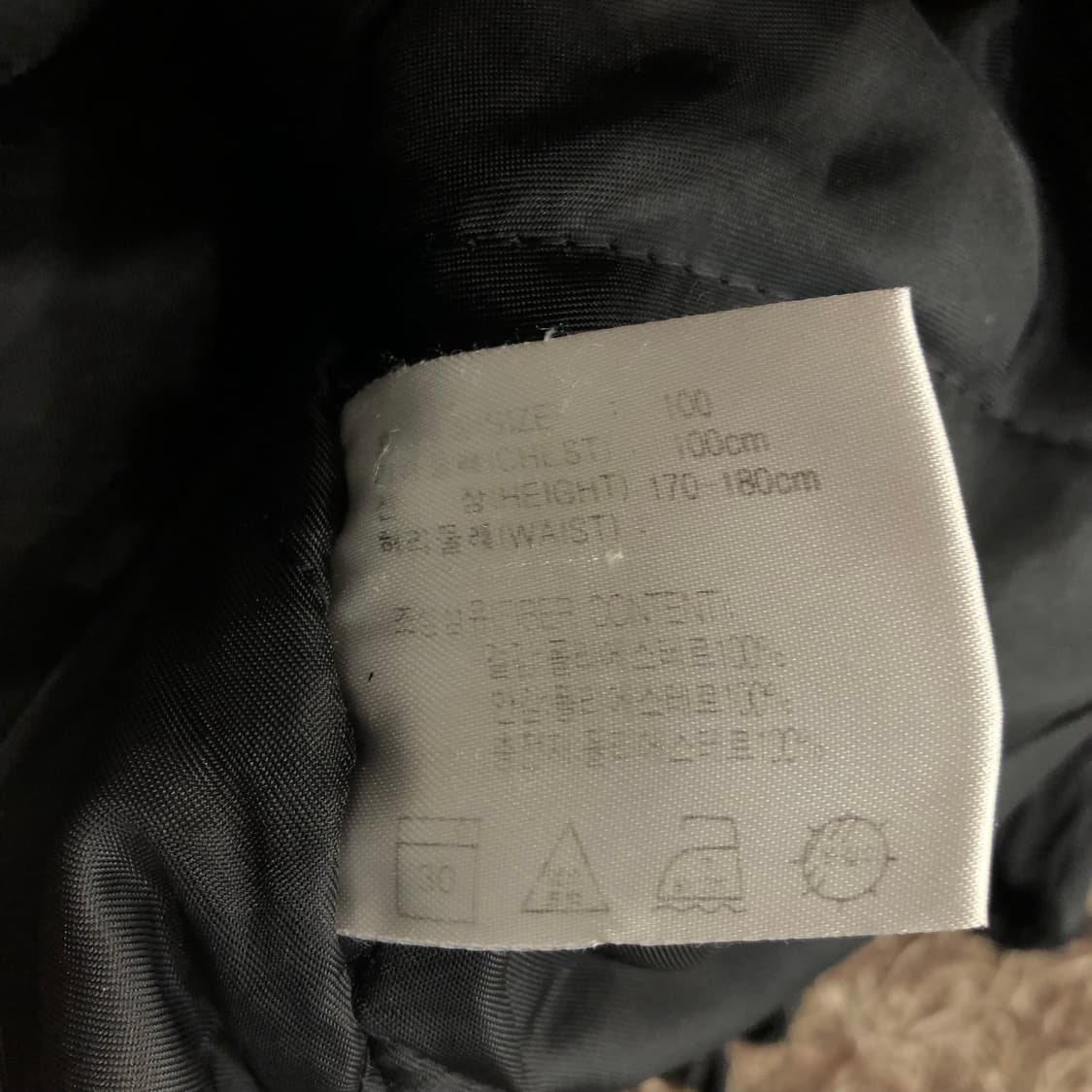 나이키 00s 올드스쿨 사이드 라인 누빔 바람막이 점퍼 상품이미지5