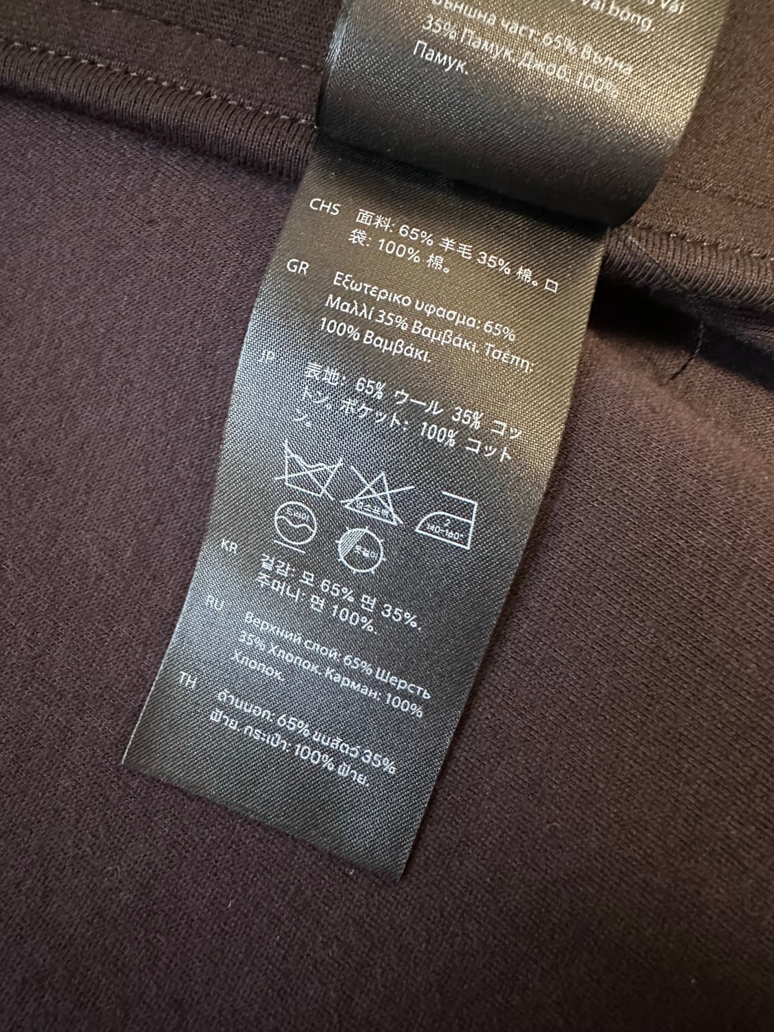 COS 레귤러 핏 집업 재킷 자켓 보일드 울 M 사이즈 브라운 상품이미지4