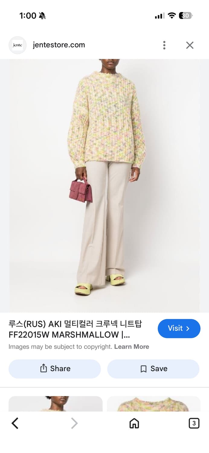 Rus Aki 니트 상품이미지2