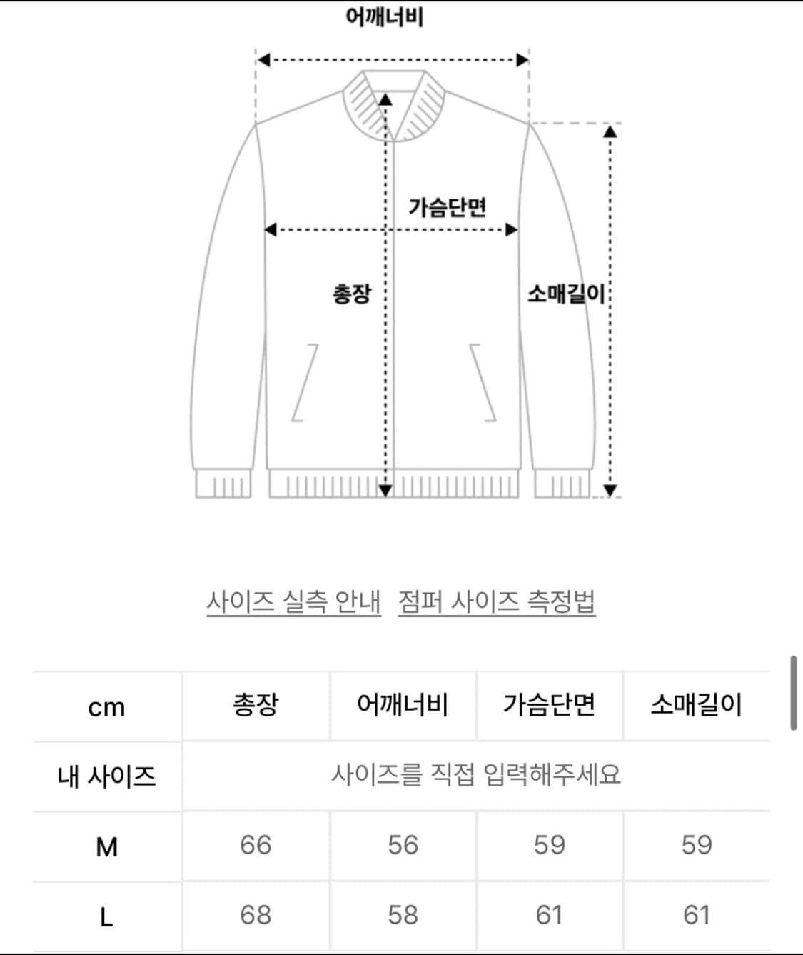 르아브 ME-OW 페어아이슬 집업 가디건 차콜 남녀 공용 M 상품이미지3