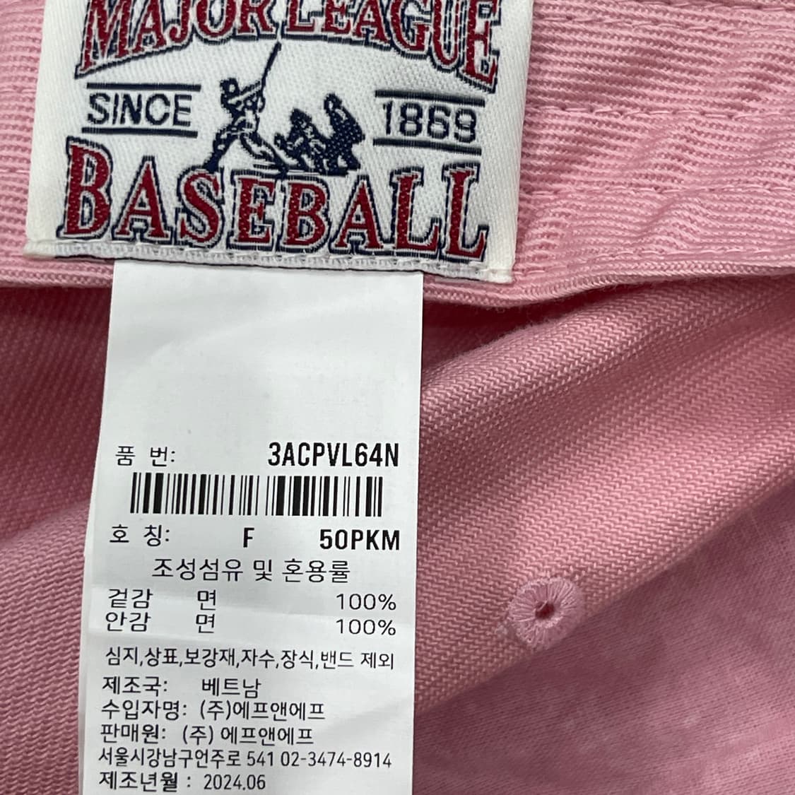 MLB 빈티지 양키스 딸기우유 핑크 데미지 볼캡 모자 상품이미지5