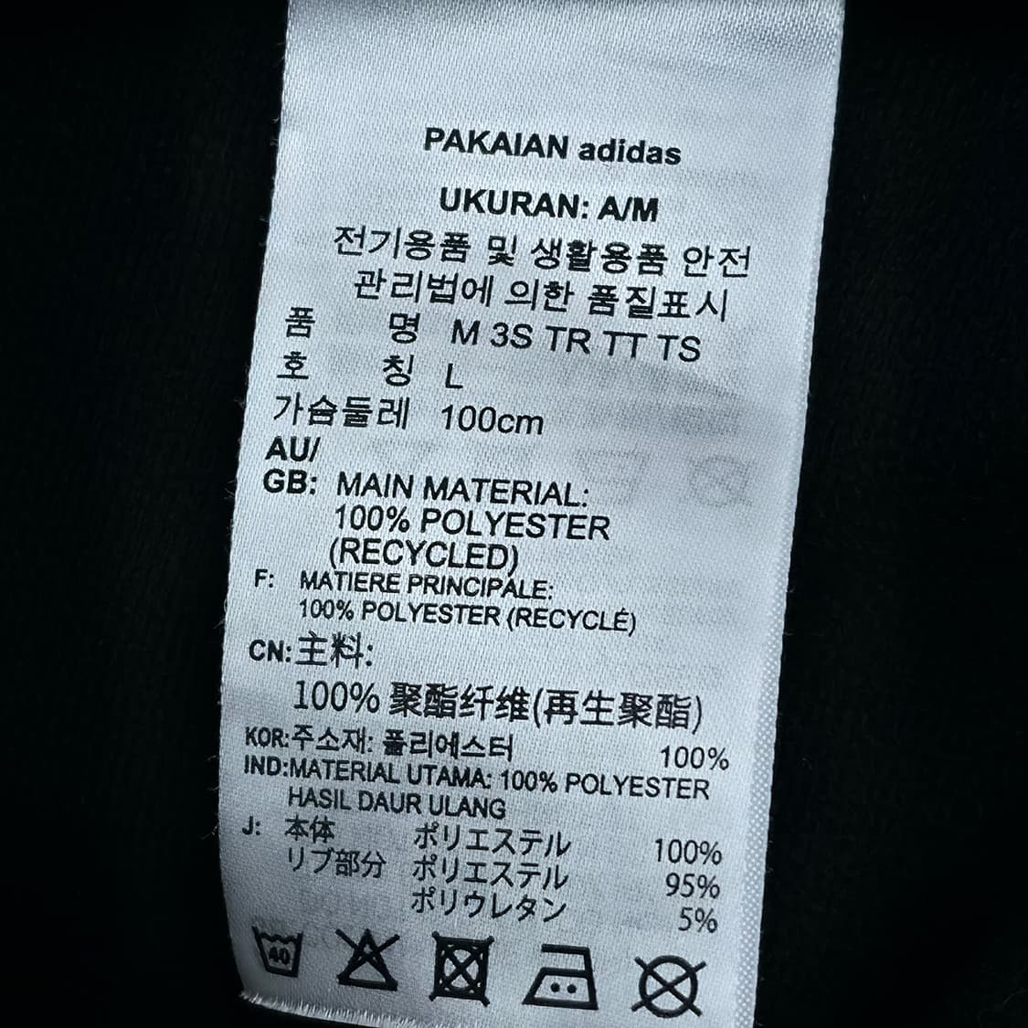 [L] 아디다스 블랙 져지 상품이미지6