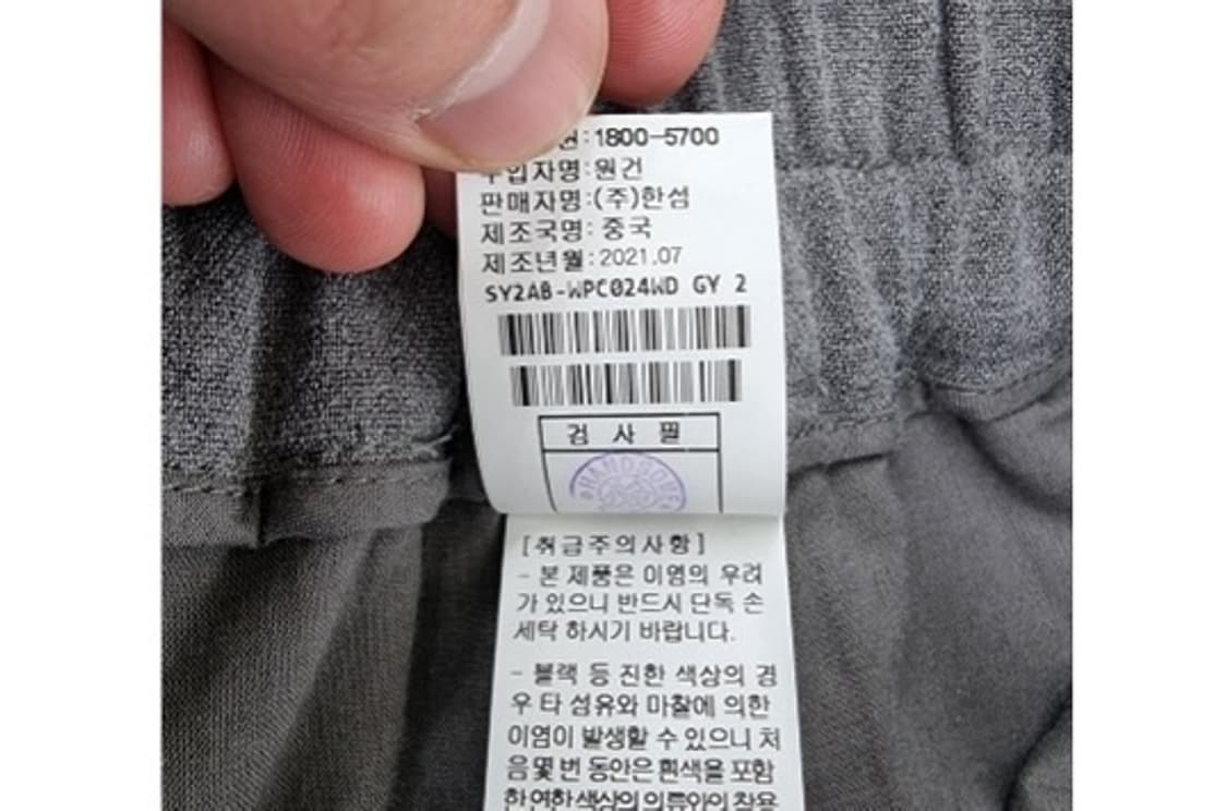 SYSTEM 시스템  상품이미지6
