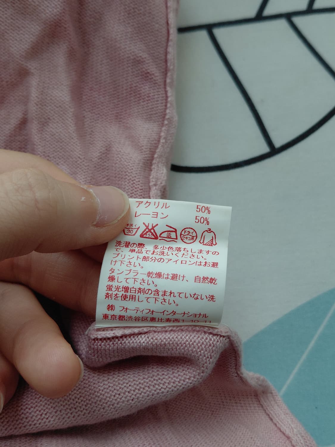 [일본빈티지] 갸루 핑크색 레오파드 패턴 나시 상품이미지3