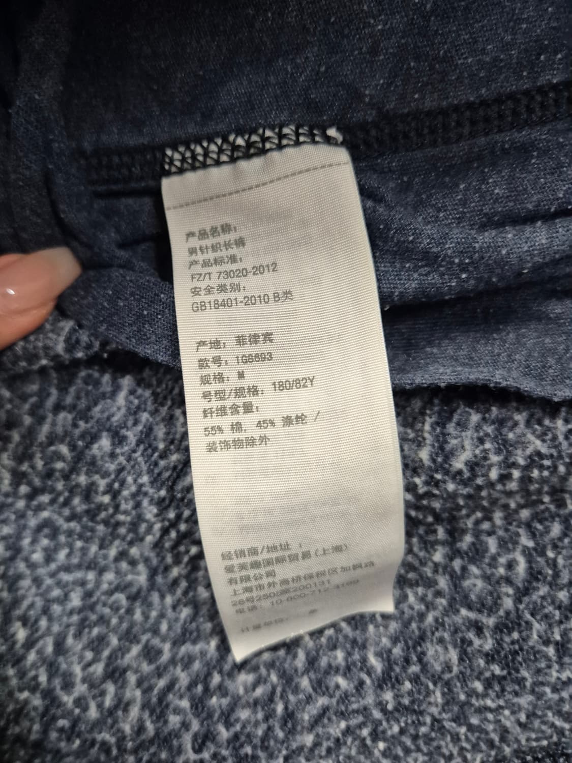 ABERCROMBIE & FITCH 팬츠 상품이미지4