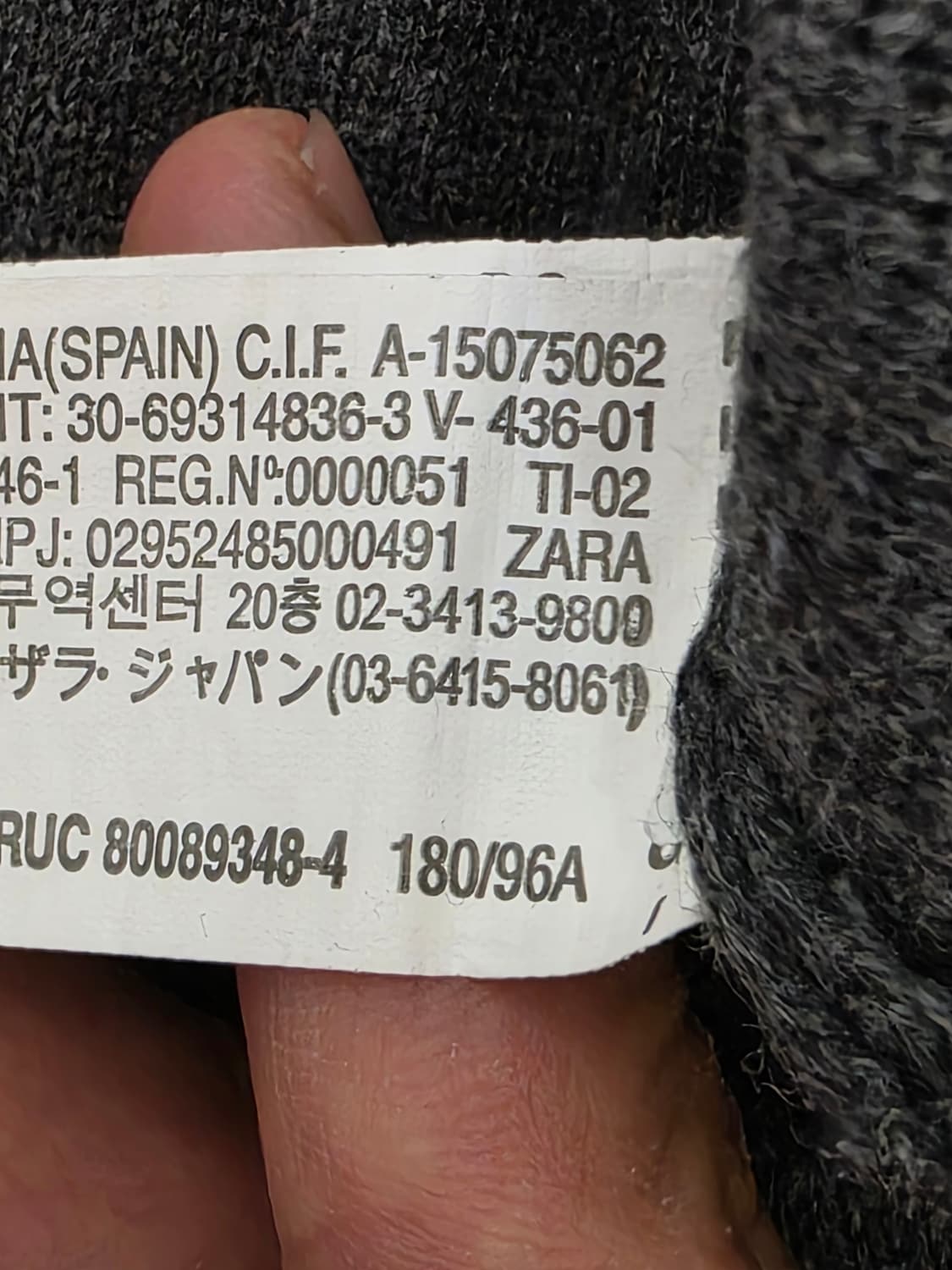 자라 라운드넥 코튼 니트 상품이미지8