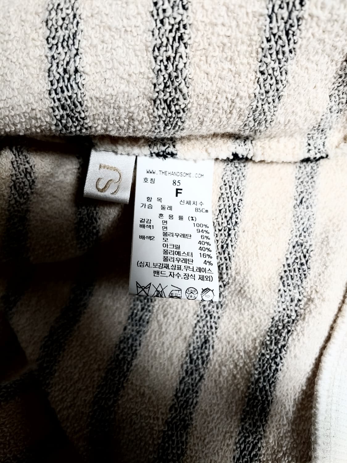 SJSJ 315000원 니트카라 스트라이프티 23년도 상품이미지9