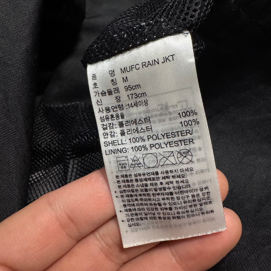 Name : 아디다스 맨유 팀로고 사이드라인 유니폼 바람막이 :)  상품이미지5