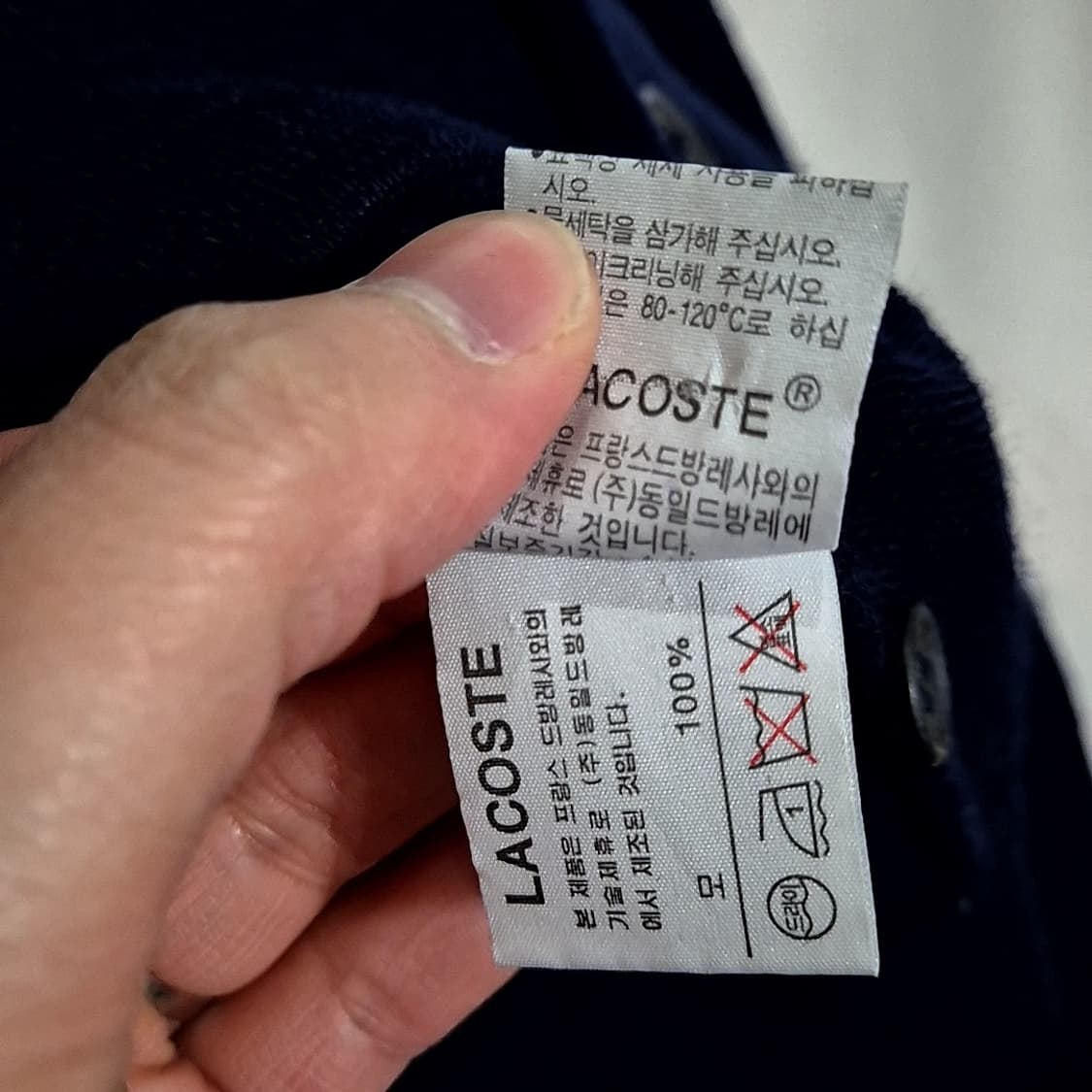 라코스테 시그니처 가디건 상품이미지6