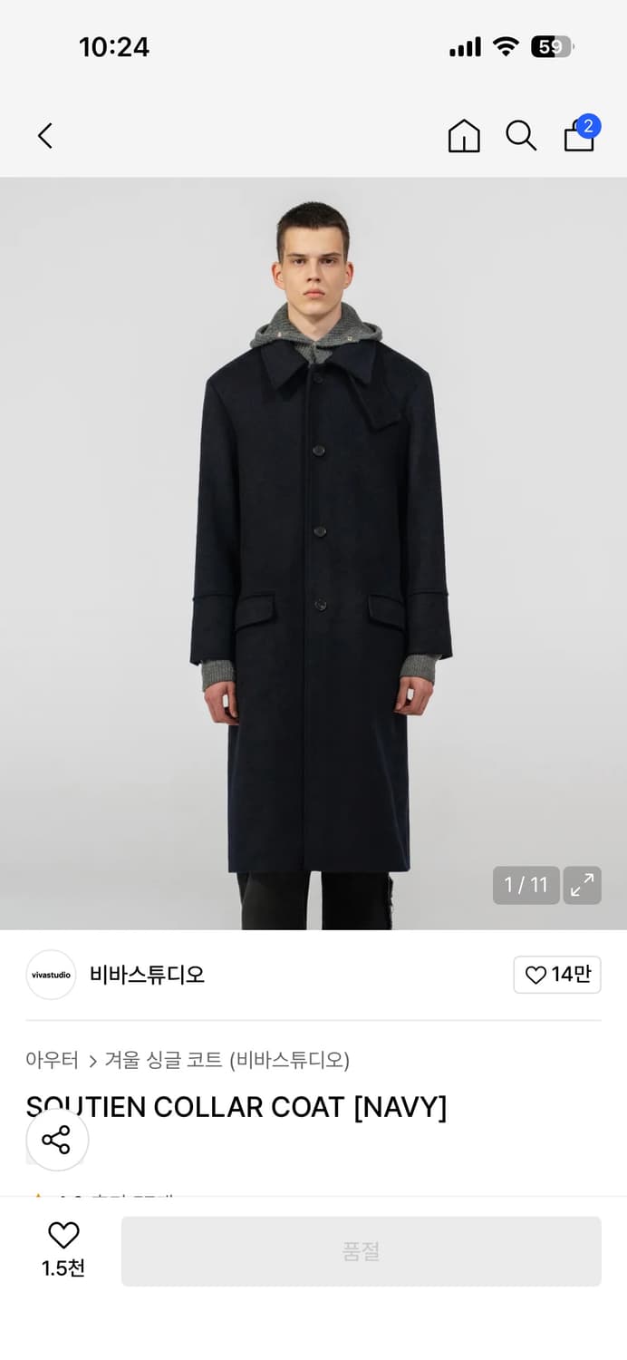 비바스튜디오 발마칸 코트 상품이미지2