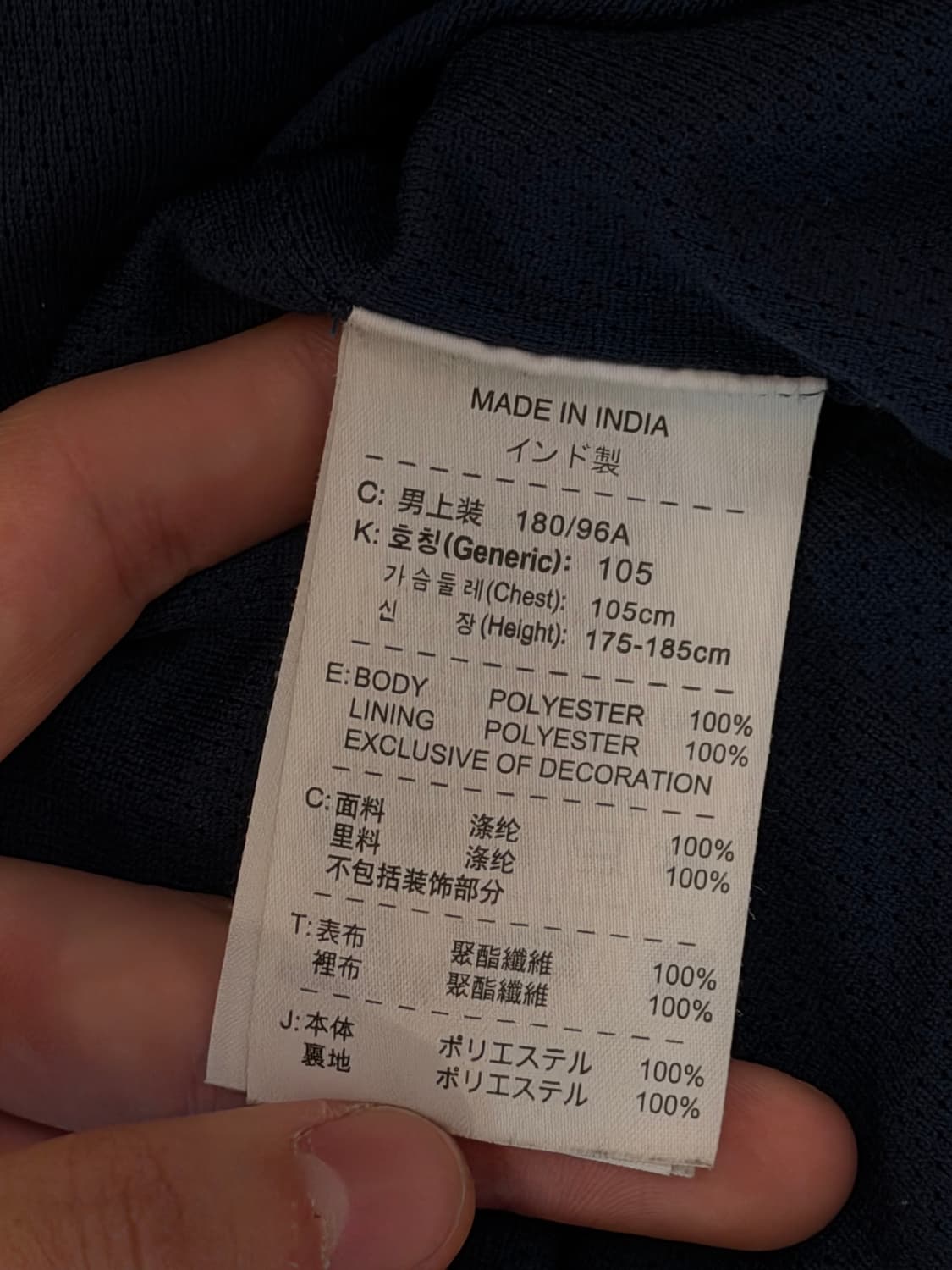 XL) 나이키 11-12 아스날 투웨이 바람막이 네이비 상품이미지6