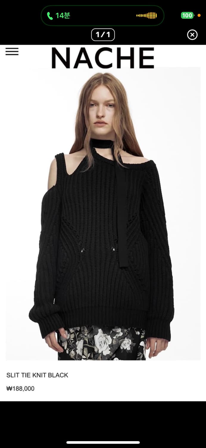 NACHE SLIT TIE KNIT BLACK 상품이미지1