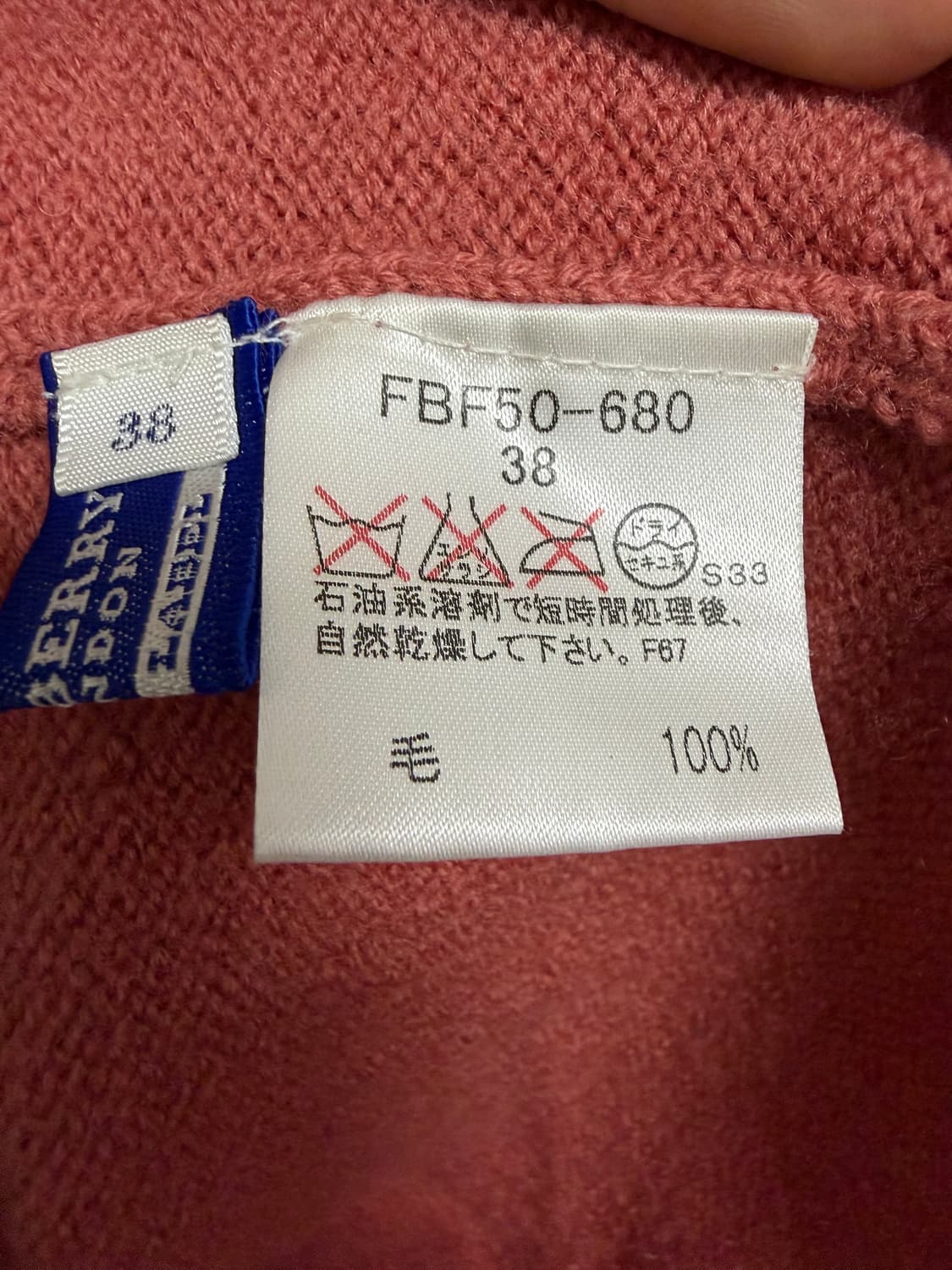 버버리 모크넥 니트 상품이미지3