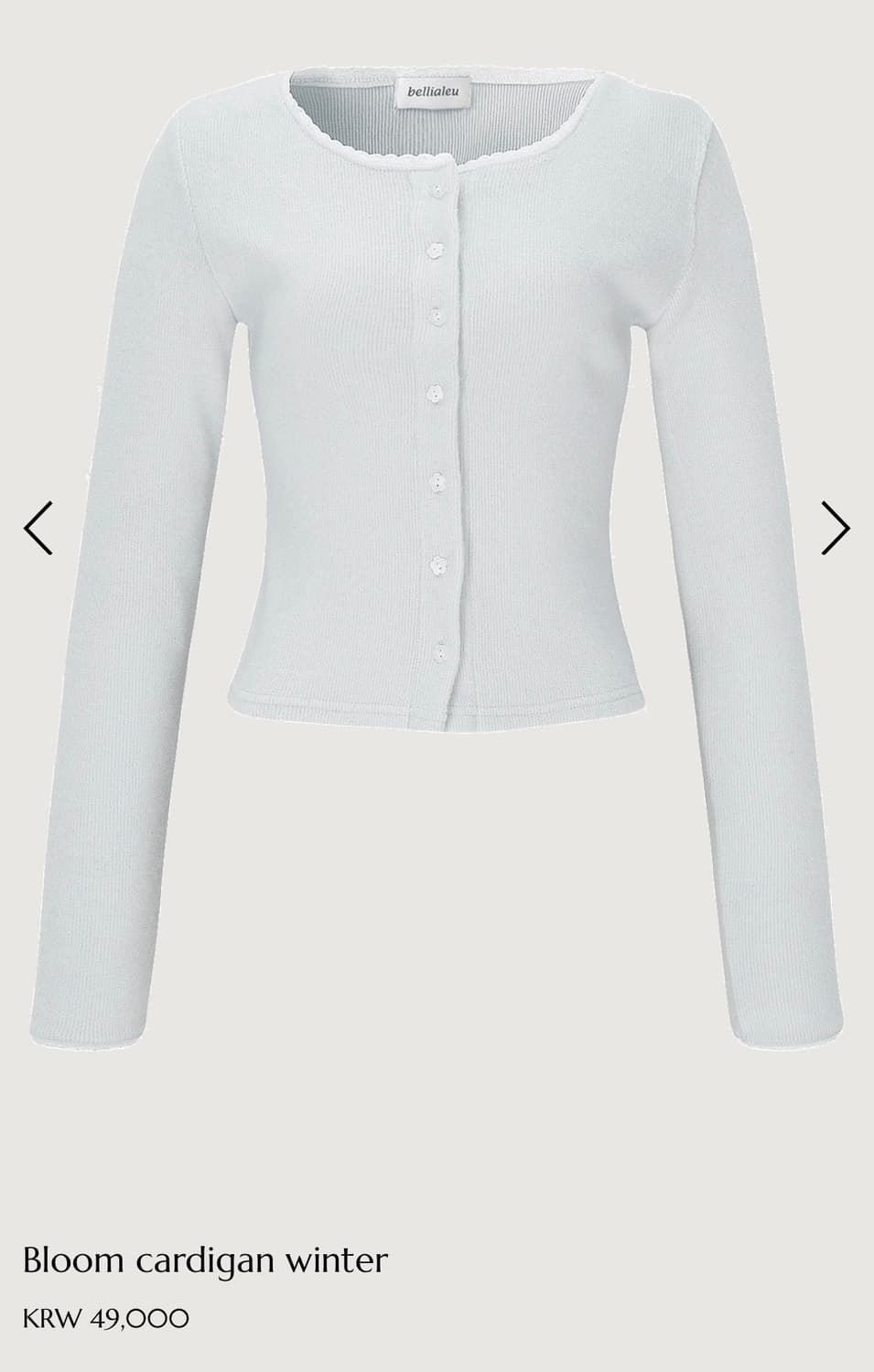 벨리아르 블룸가디건 윈터 라이트그레이 워니하우스 상품이미지1