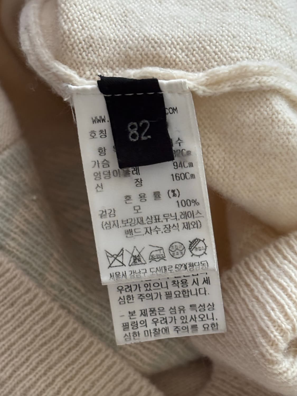 [LANVIN] 랑방 니트 - 울•캐시미어•알파카 상품이미지6