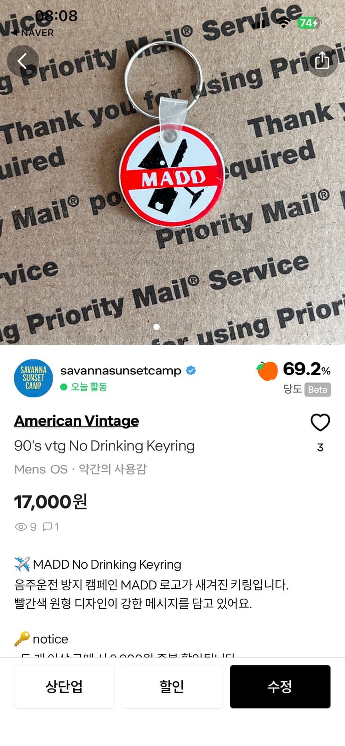 개인구매창(2종) 상품이미지1