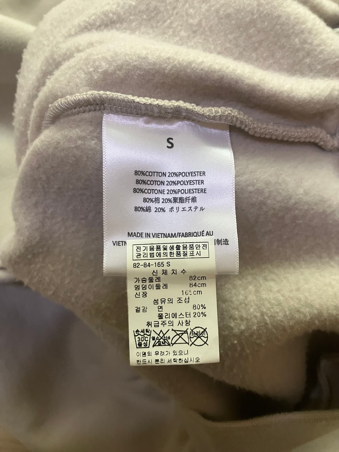 피어오브갓 에센셜 맨투맨 크루넥 실버 클라우드 상품이미지3