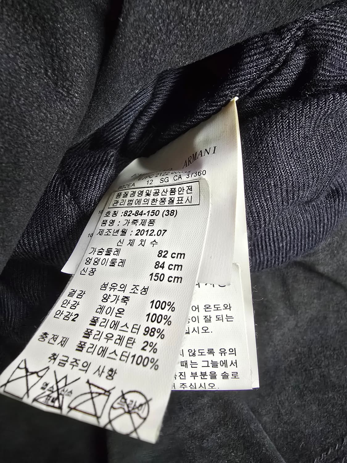 엠포리오 아르마니 블랙 가죽 라이더 자켓 (1237) 상품이미지4