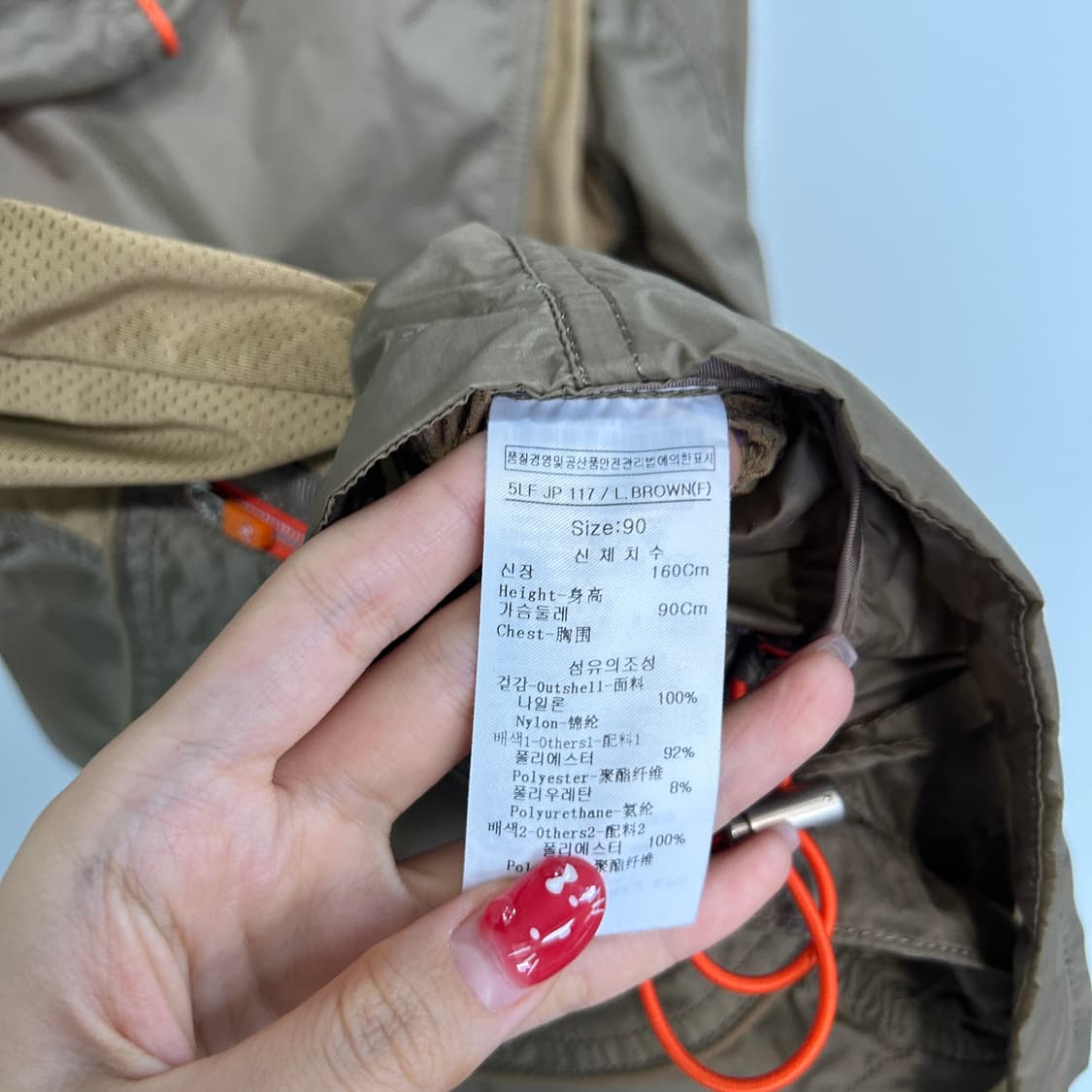 루이까스텔 골프 여성 바람막이 90 상품이미지4