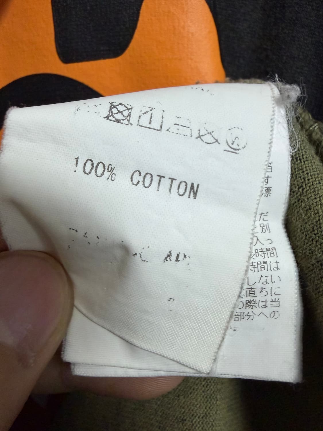 베이프 타이거 녹계 롱슬리브 상품이미지4