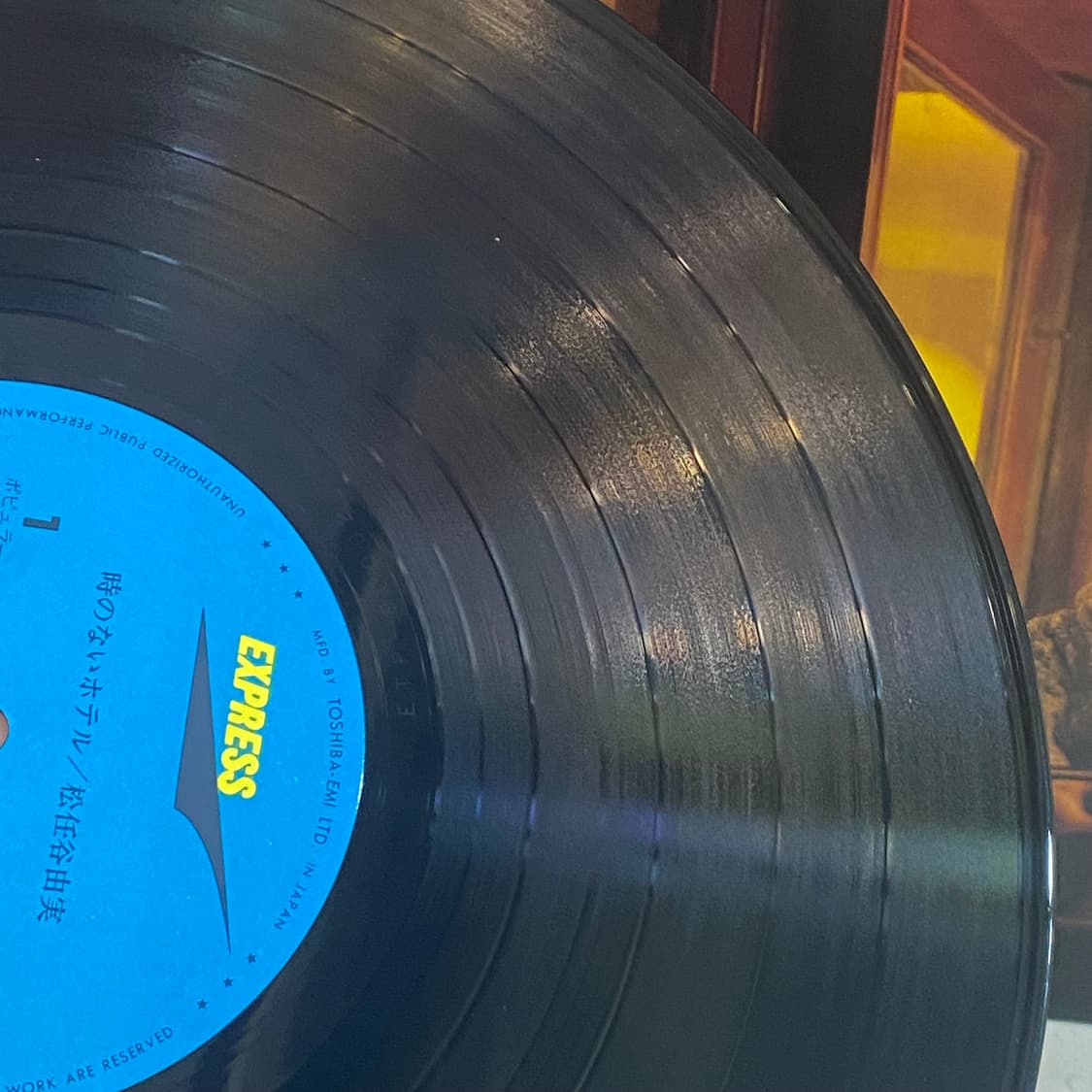 (LP) Yuming (유밍) - 때가 없는 호텔 상품이미지6