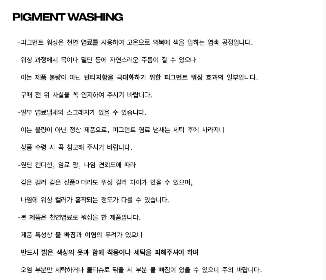 트래블 피그먼트 롱 슬리브 블루 섀도우 상품이미지6