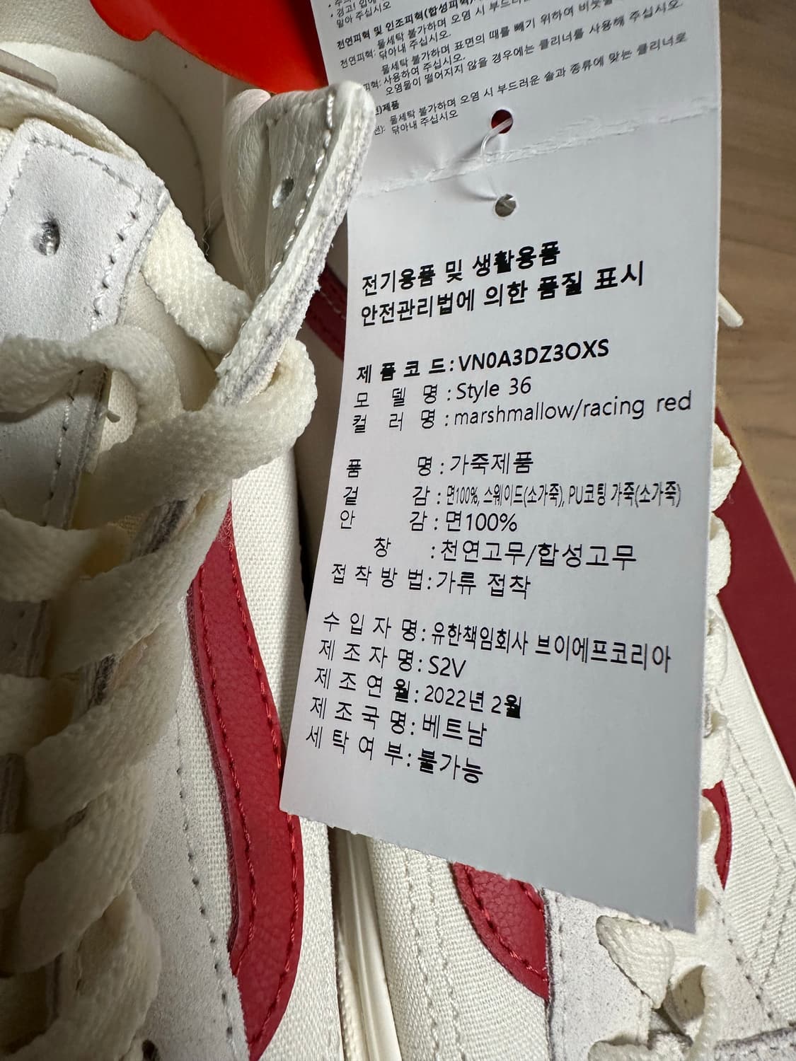 반스 스타일 36 마쉬멜로우 레이싱 레드 280 상품이미지4