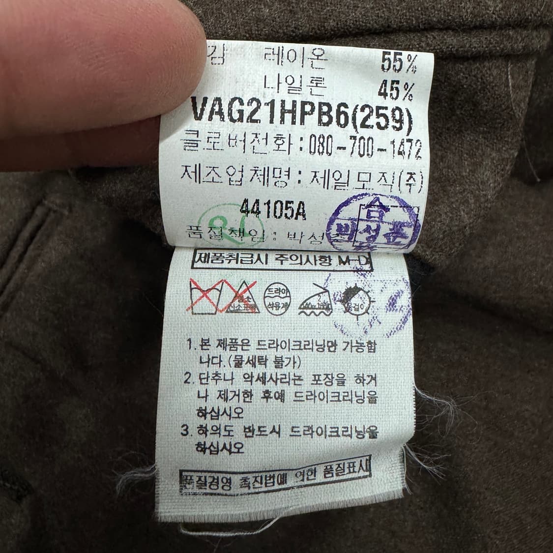 지방시 올드머니 캐시미어 혼방 핀턱 슬랙스  상품이미지9