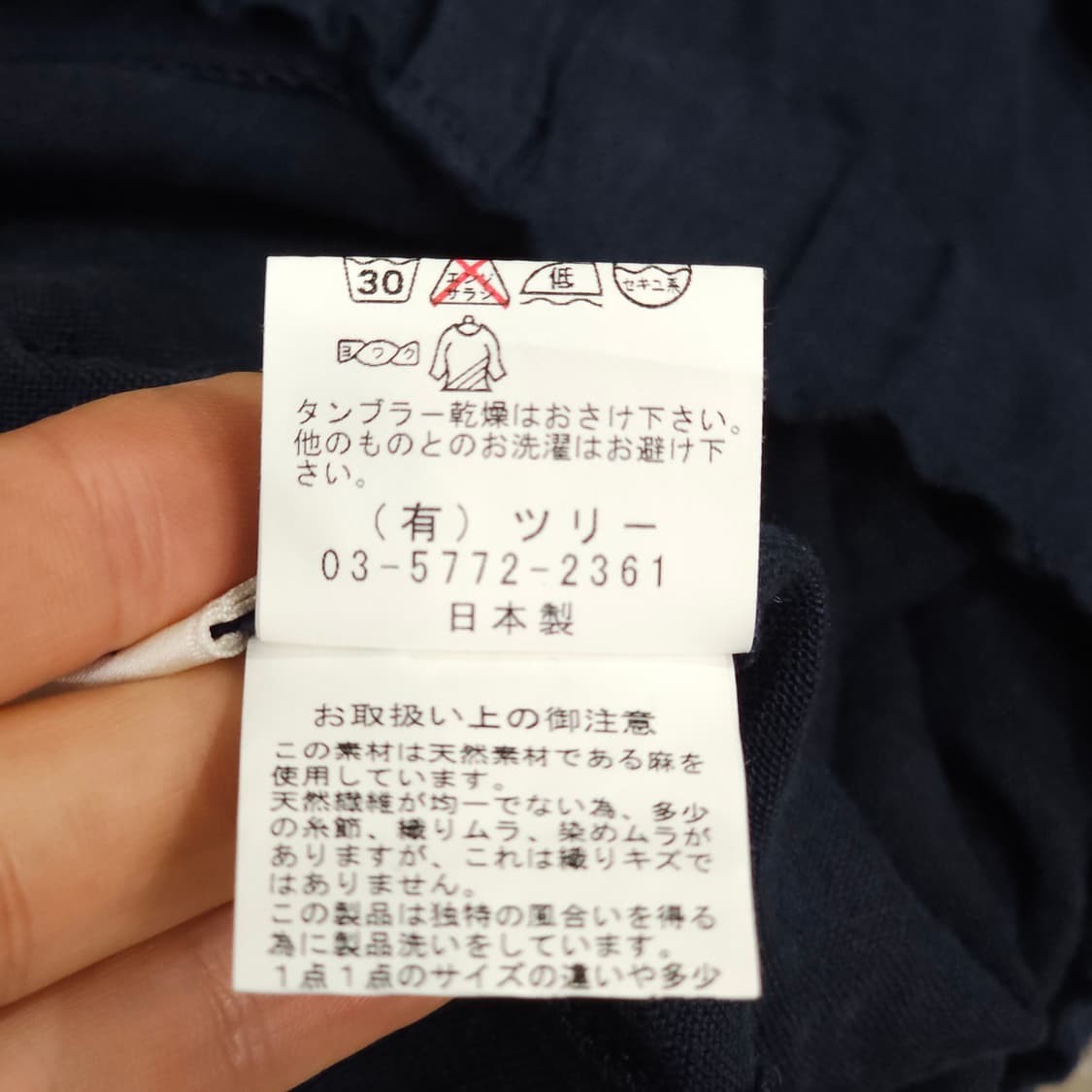 일본산 린넨100% 와이드 팬츠- 우먼3 상품이미지8