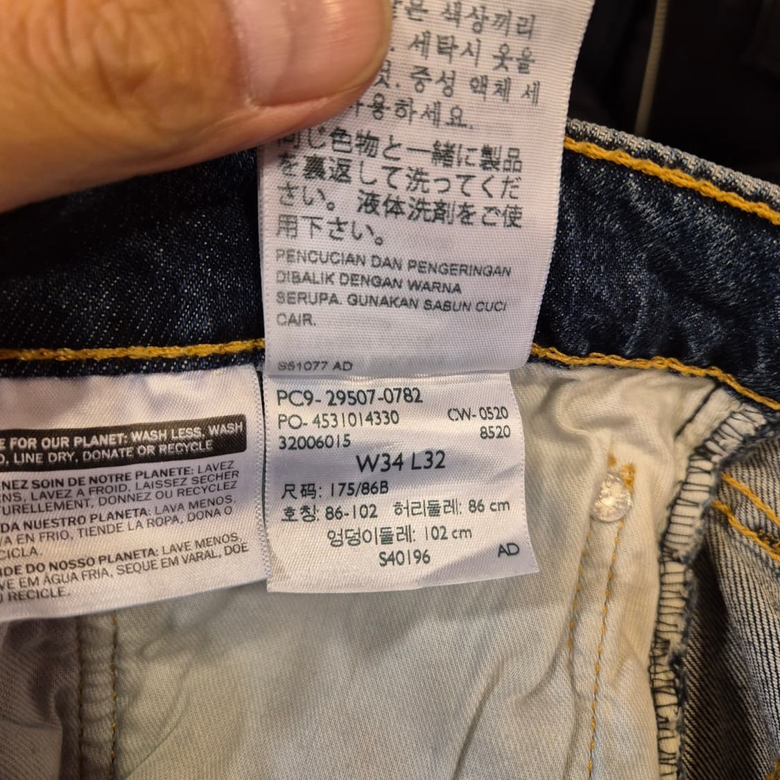 34인치 리바이스 502 청바지  상품이미지5