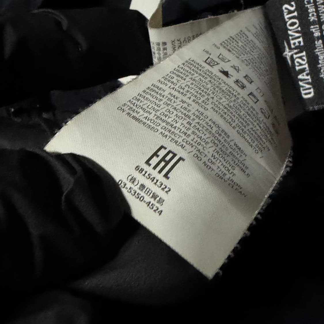 stone island 마이크로 랩스 후드 자켓 상품이미지7