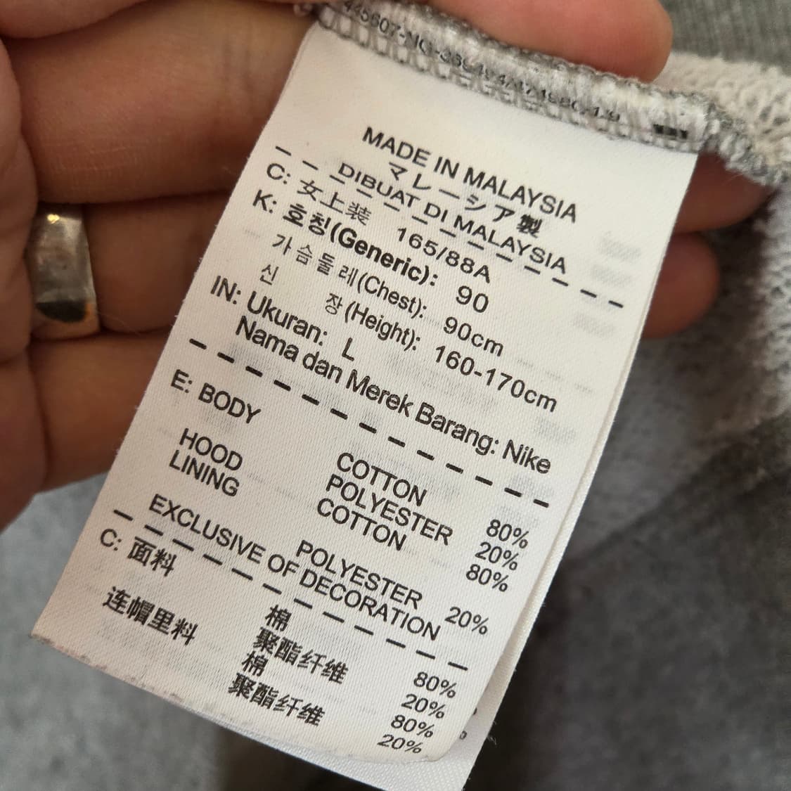 나이키 빅 로고 나그랑 후드집업 상품이미지10