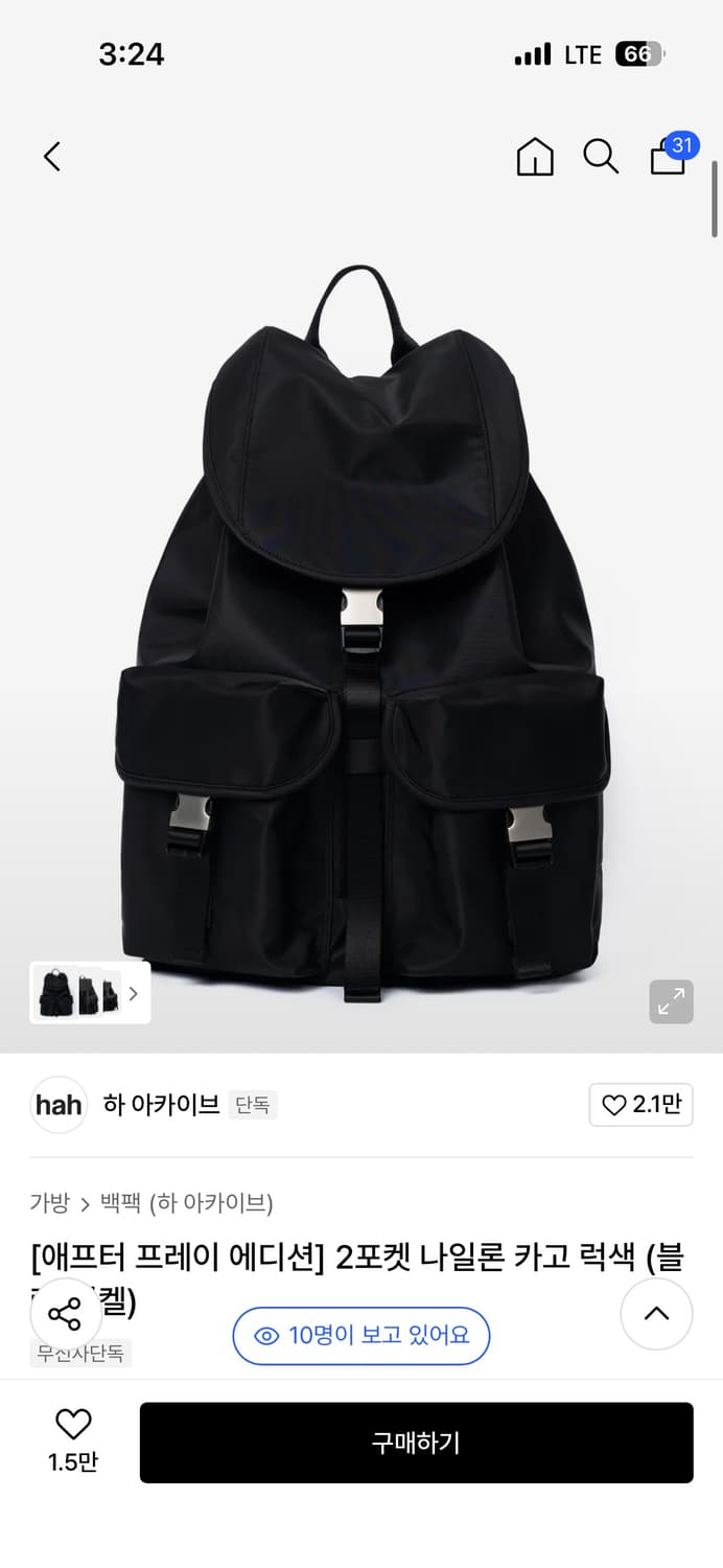 애프터 프레이x하아카이브 상품이미지1