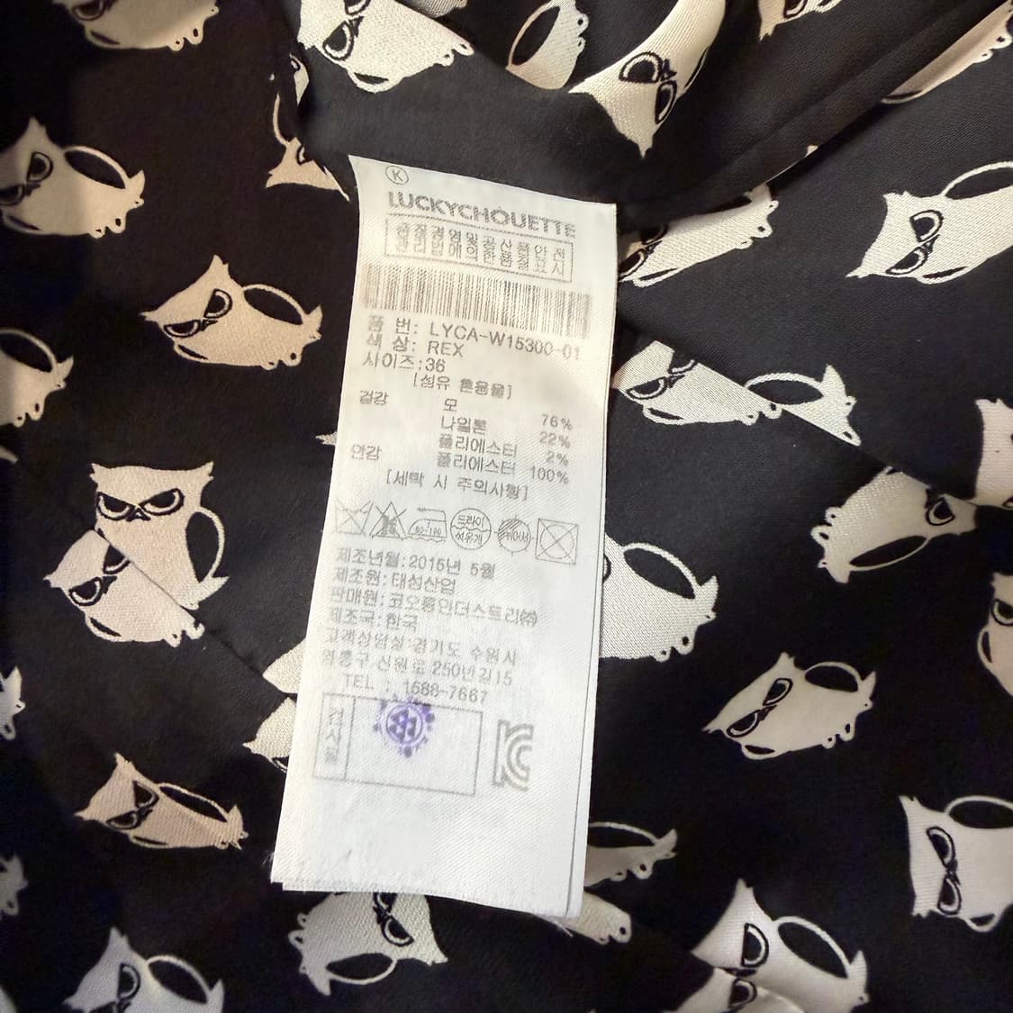 럭키 슈에트 체크 타탄 롱 코트 상품이미지4