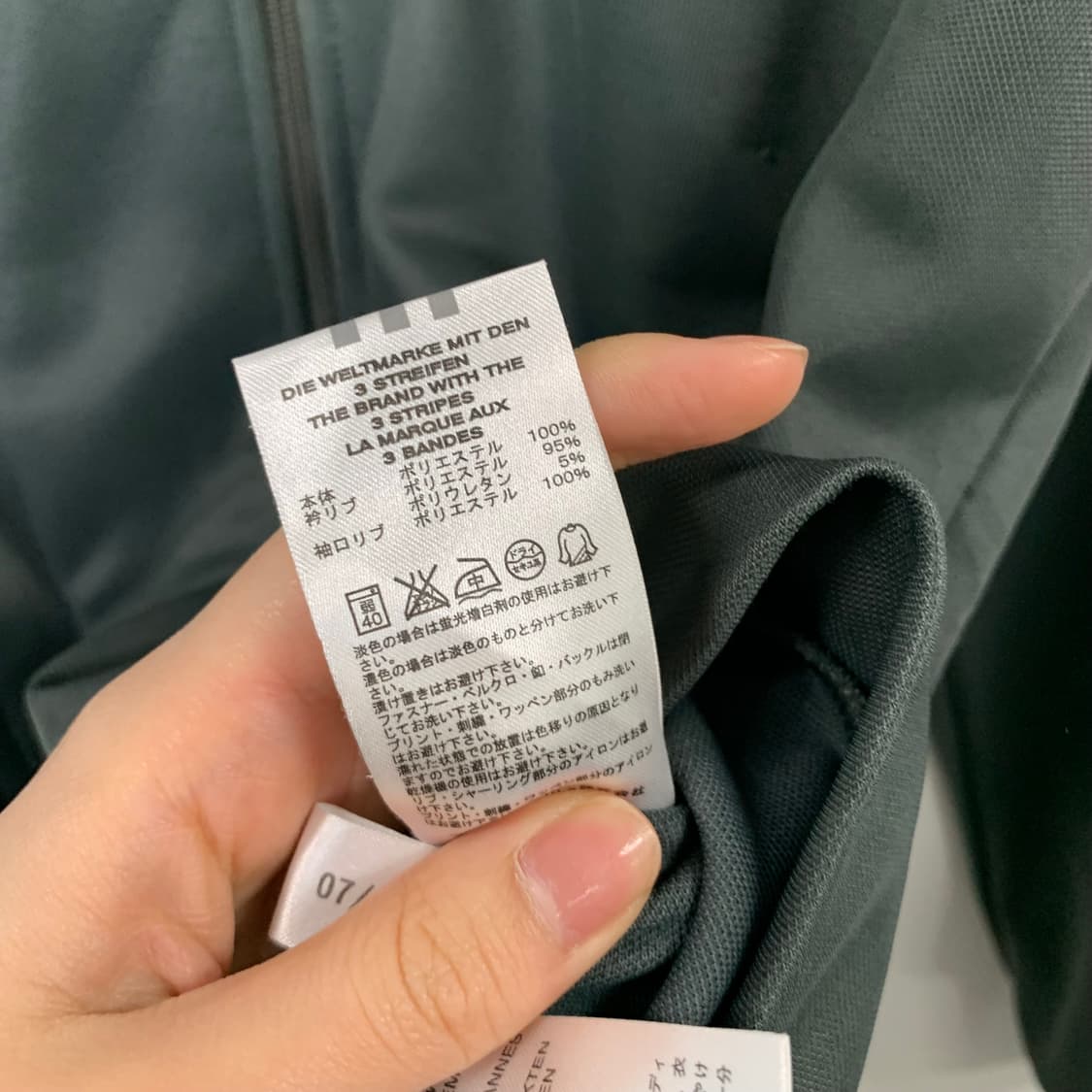 아디다스 사이드라인 색상 트랙탑 져지 상품이미지4