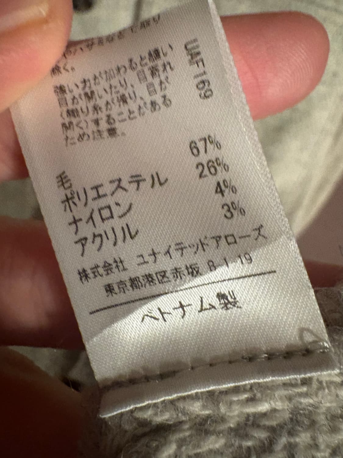 🤍 EMMEL REFINES 헤링본 셔츠 자켓/ Japan 상품이미지3