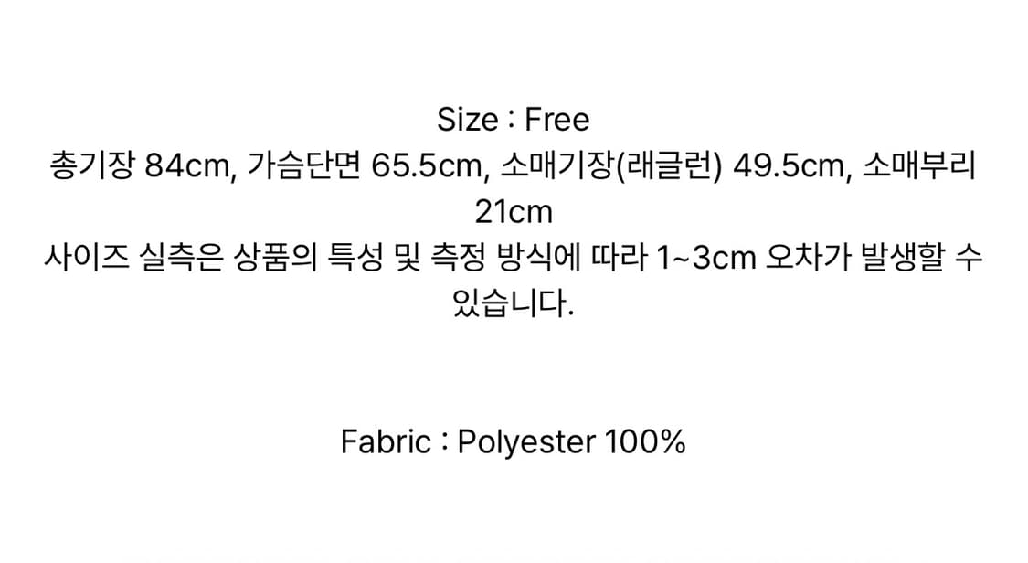 에즈이프 캘리 풋볼 저지 반팔 티셔츠 화이트 상품이미지7