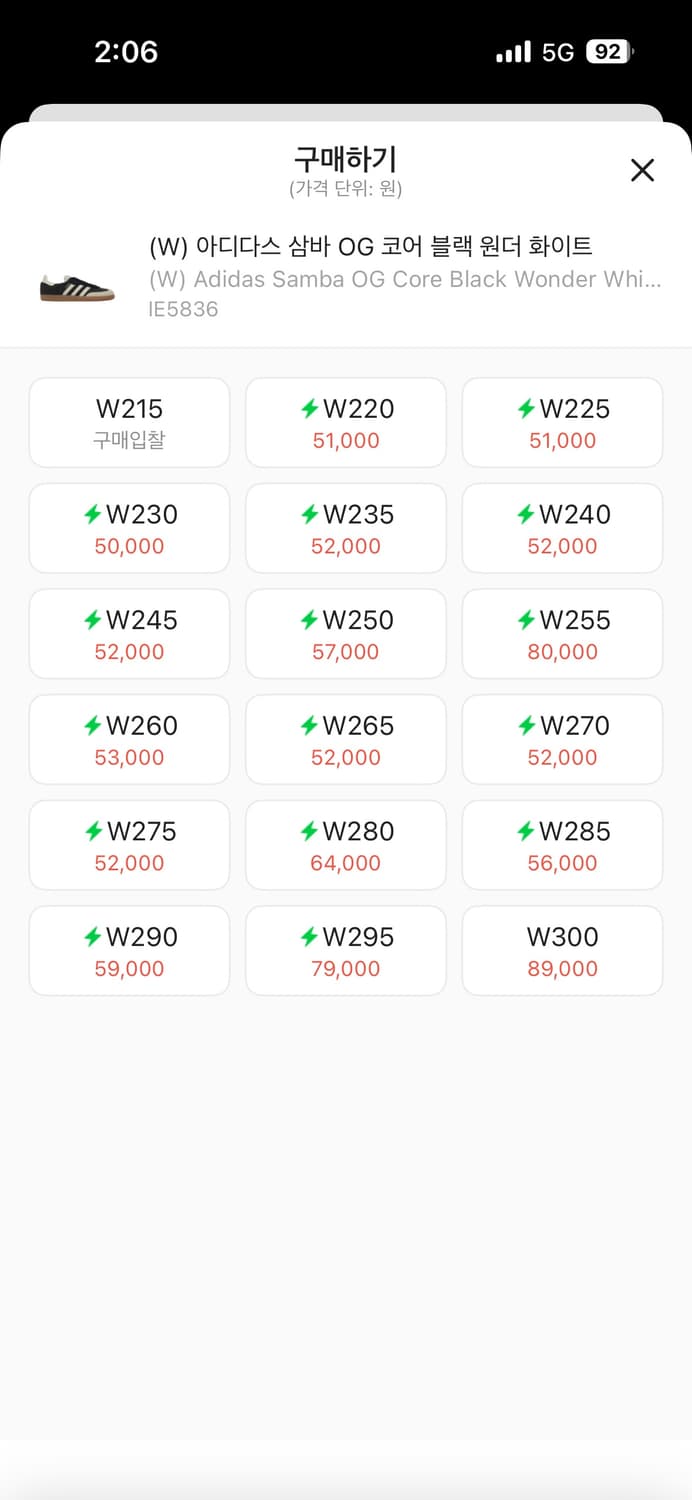 아디다스 삼바 OG 코어 블랙 원더 화이트(280) 상품이미지1