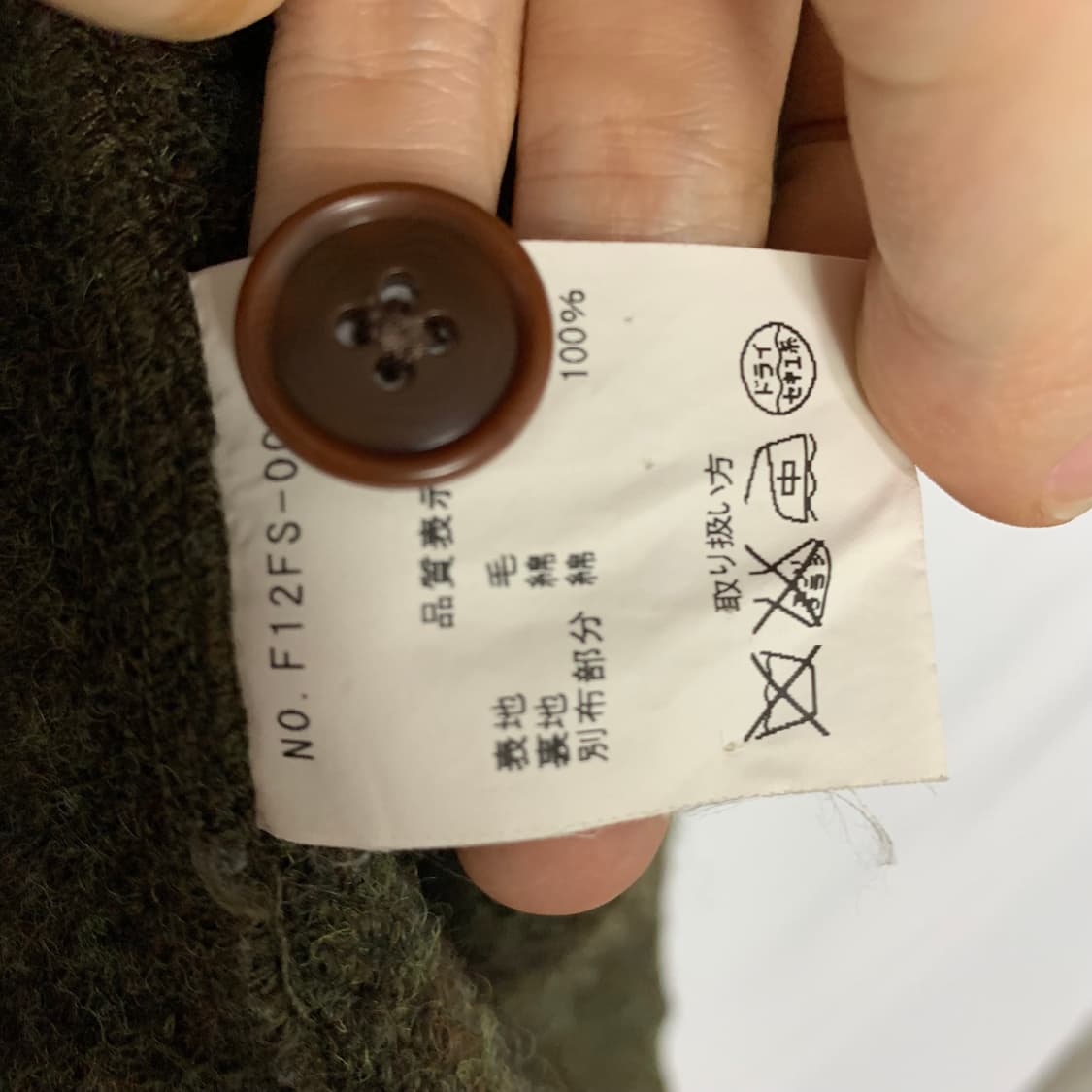 해리스트위드 울 포켓 셔츠 자켓 카키 배색 포인트 빈티지 상품이미지6