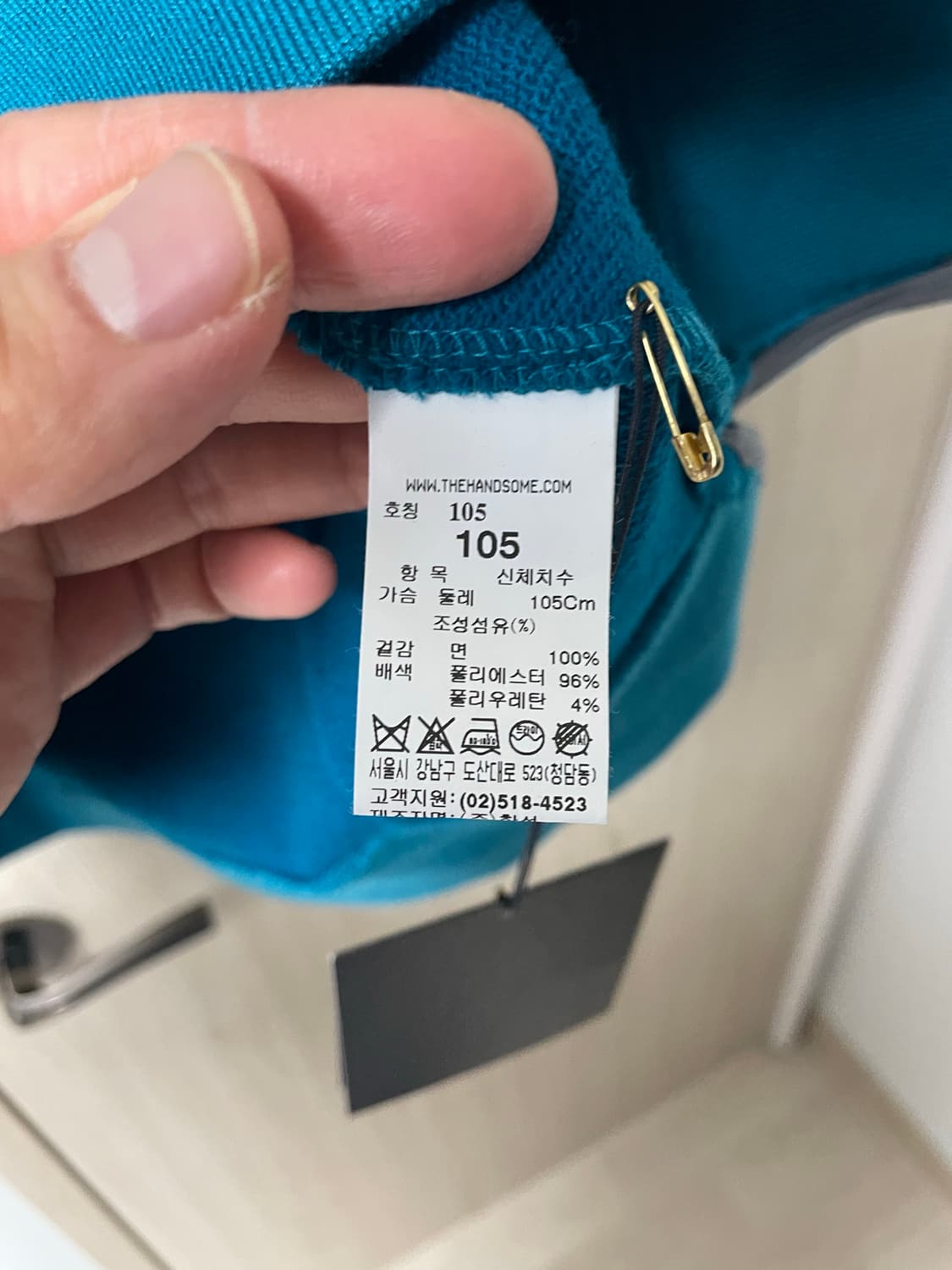 타임옴므 터콰이즈 색상 맨투맨, 105사이즈 택달린새상품 상품이미지6