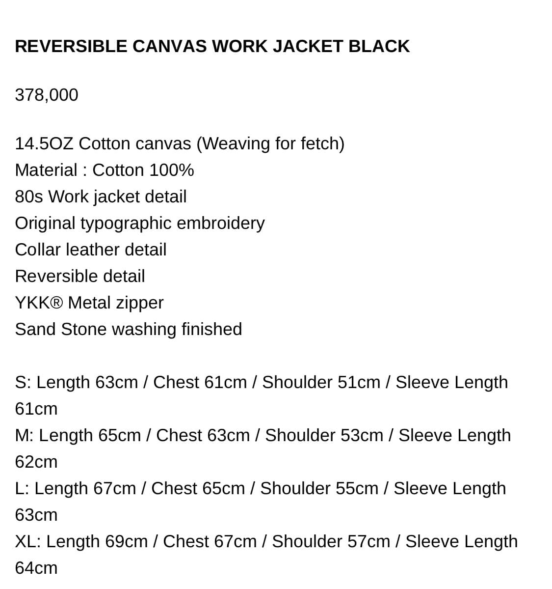 (새상품) 페치 리버시블 워크 자켓 블랙 S 상품이미지8