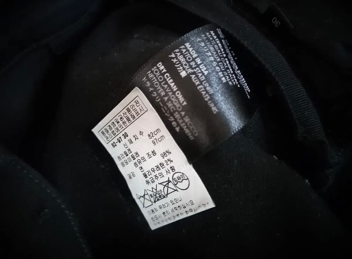 AMIRI 아미리 아트 패치 진 블랙 상품이미지10