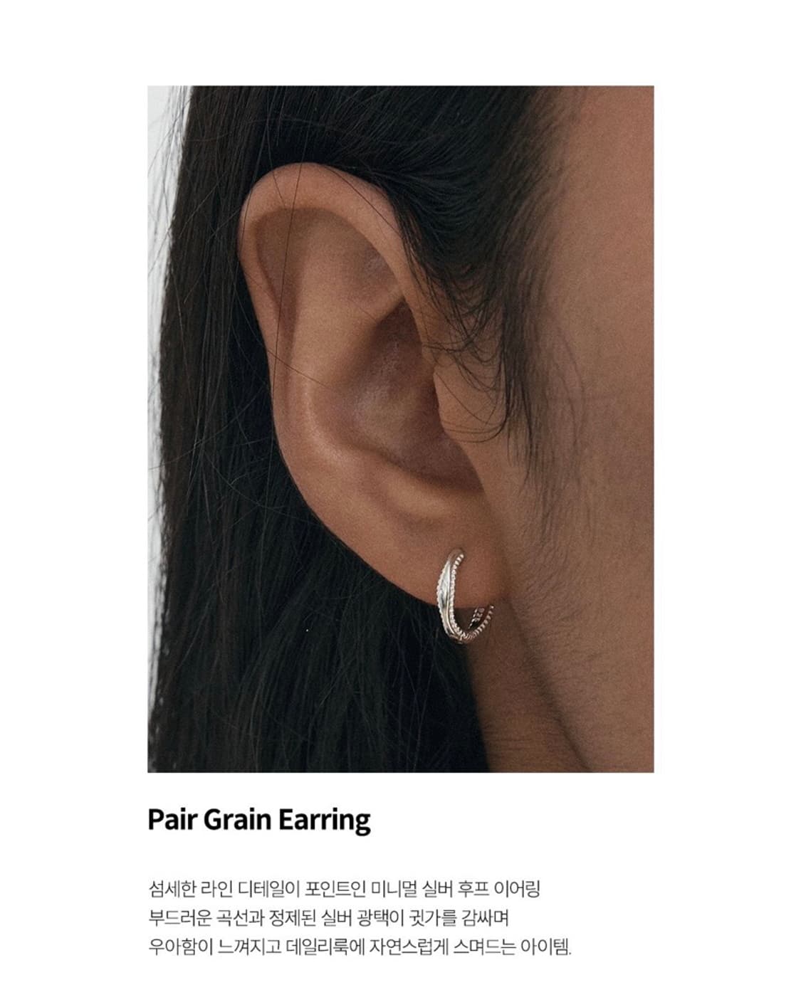 아티카로우 귀걸이 상품이미지1