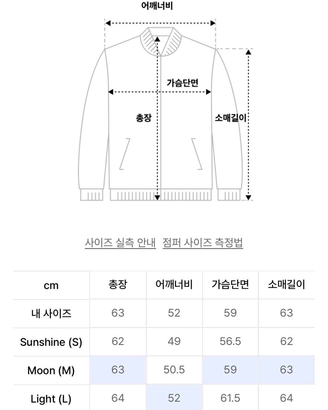 [M]유스 플리츠 스터드 트러커 자켓 블랙 상품이미지2