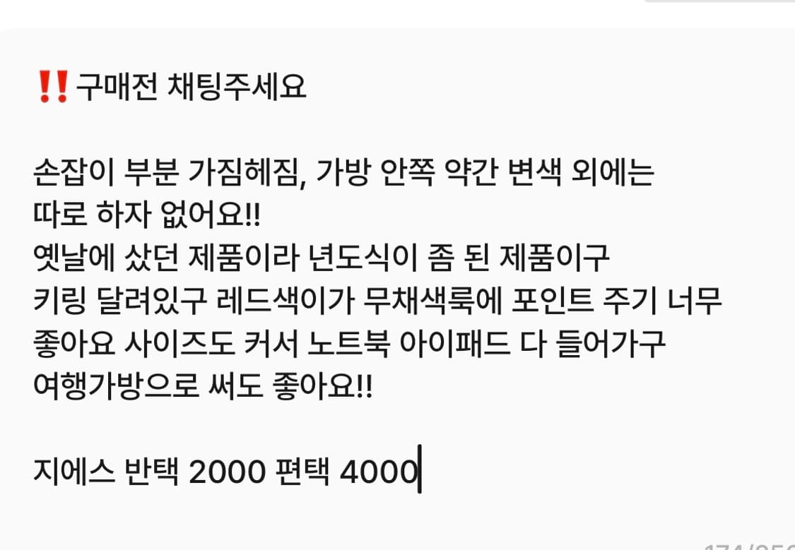 (정품) 빈티지 키플링 토트백 키플링백팩 키플링 숄더백 상품이미지10