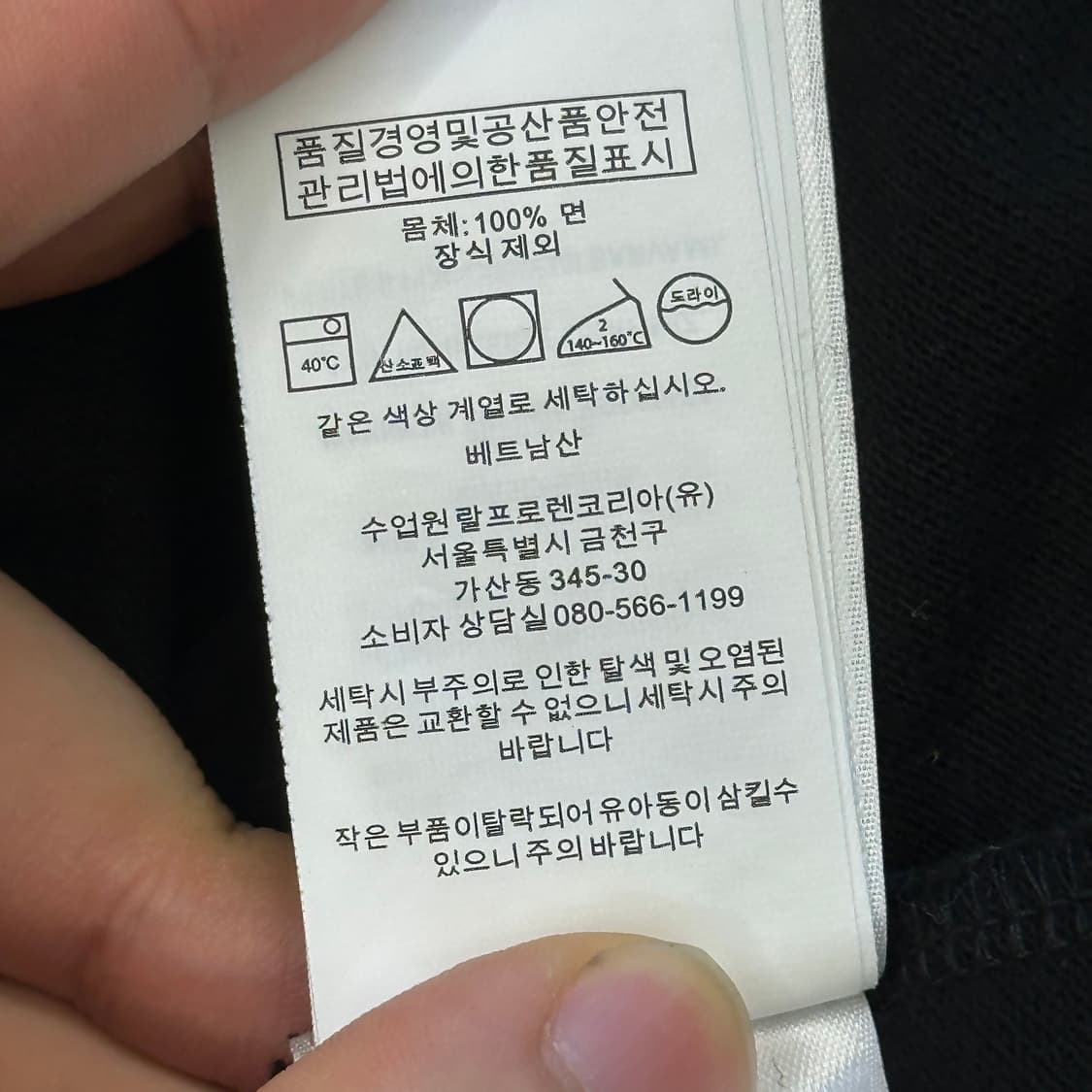 XL 폴로랄프로렌 블랙 카라 반팔티 상품이미지6