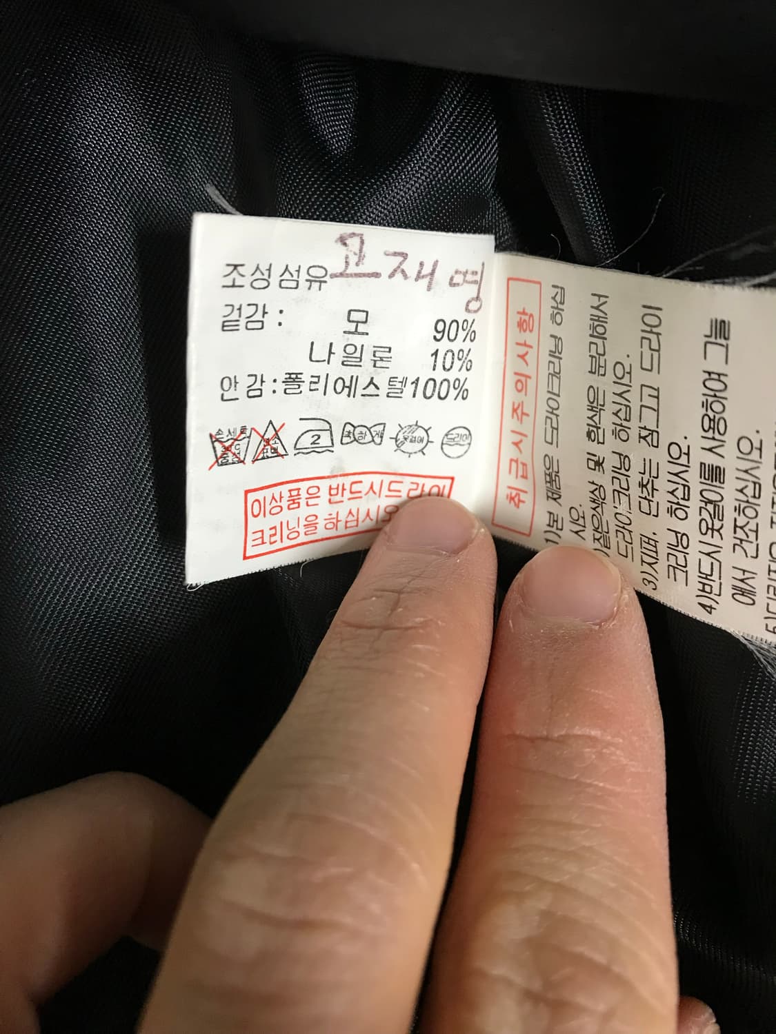 빈티지 하프 울코트 상품이미지6