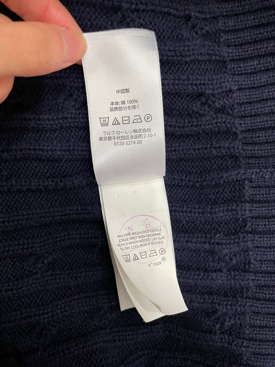 폴로 랄프로렌 코튼 케이블 숄카라 가디건 네이비 상품이미지9